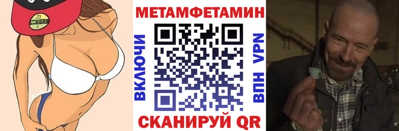 наркота Мичуринск Амфетамин 97%