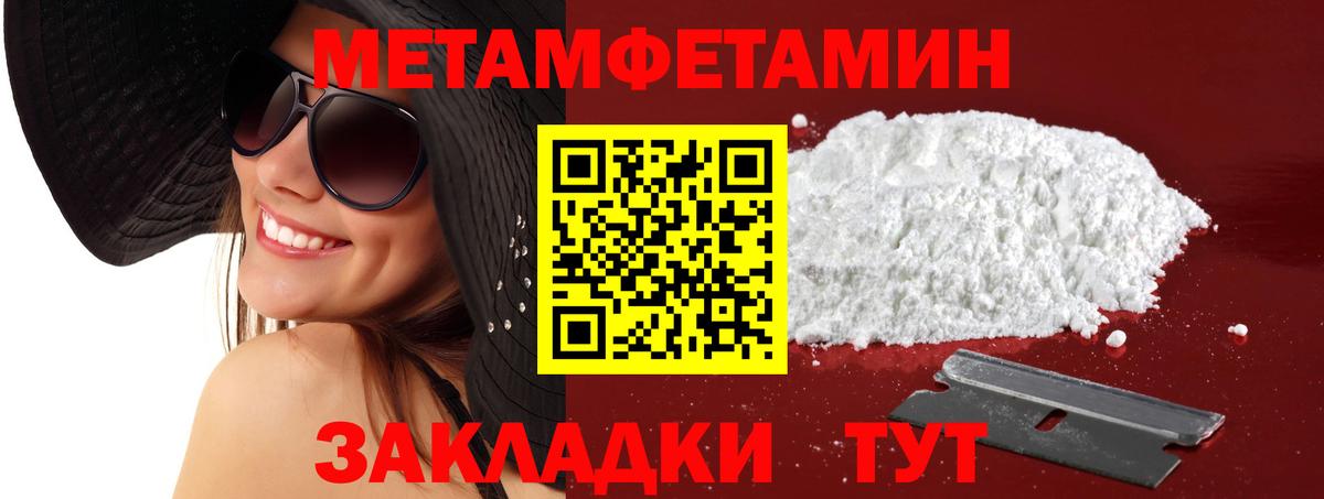 АМФЕТАМИН 97% Мичуринск