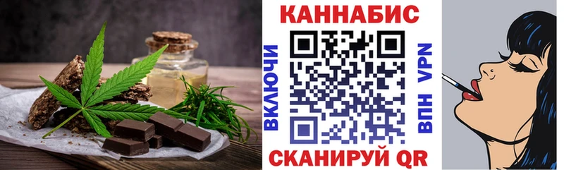 Canna-Cookies марихуана  где можно купить наркотик  кракен маркетплейс  Мичуринск 