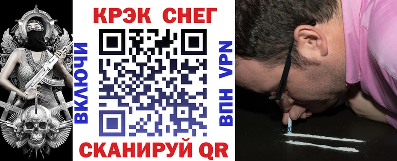 COCAIN Columbia Мичуринск