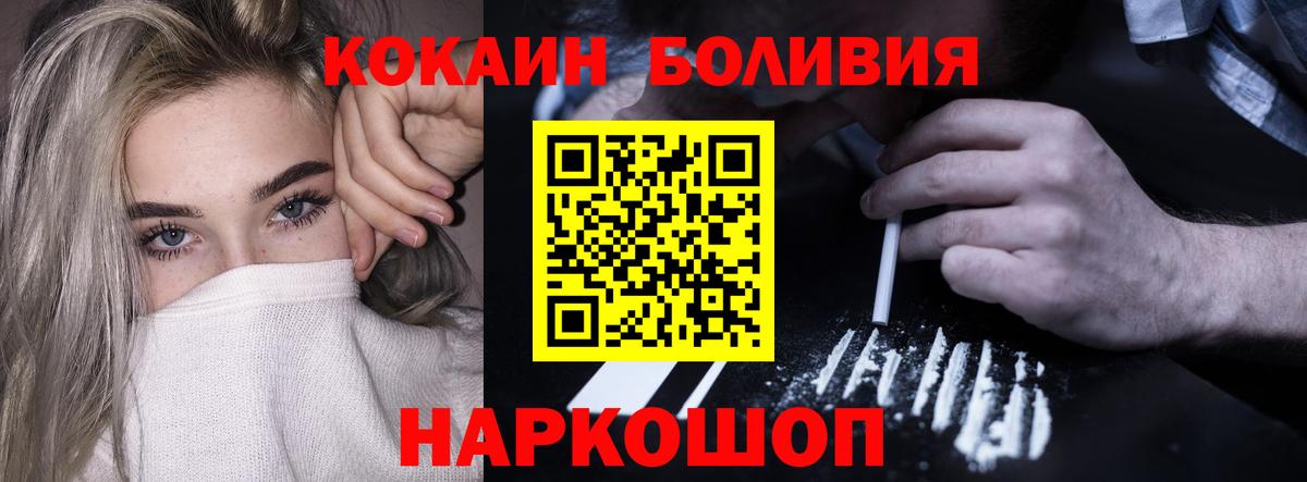 Cocaine Columbia Мичуринск