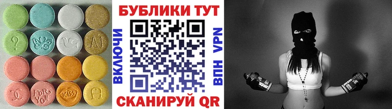 продажа наркотиков  Мичуринск  Ecstasy Philipp Plein 