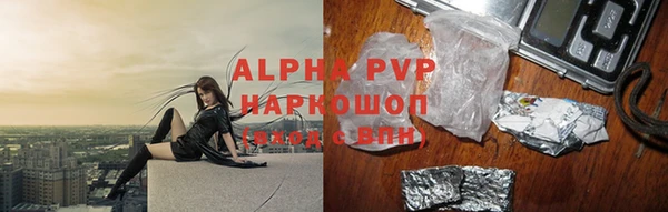 Альфа ПВП Алексеевка