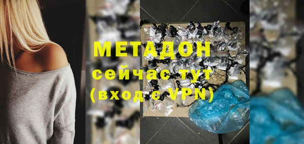 метадон Алексин