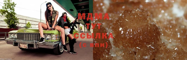 стафф Новокубанск