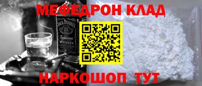 спайс Ирбит