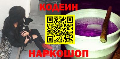 метамфетамин Ипатово