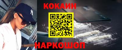 спайс Ирбит
