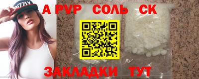 наркотики Канаш