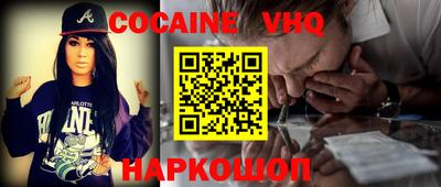 каннабис Кандалакша