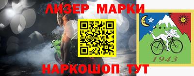 спайс Ирбит
