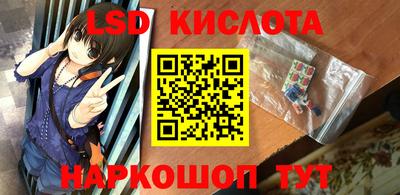 спайс Ирбит