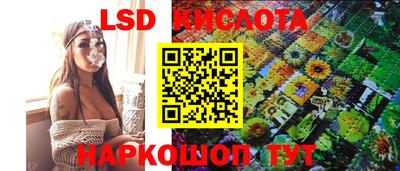 спайс Ирбит