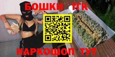 метамфетамин Ипатово