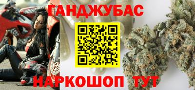 метамфетамин Ипатово