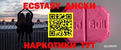 метамфетамин Ипатово