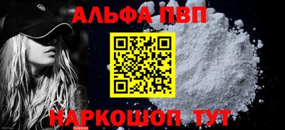 метамфетамин Ипатово