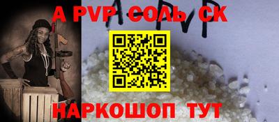 спайс Ирбит