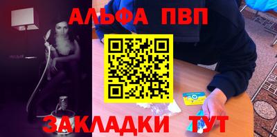 метамфетамин Ипатово