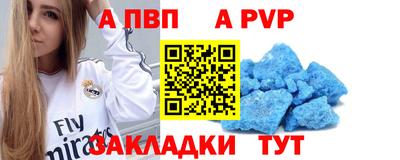 спайс Ирбит