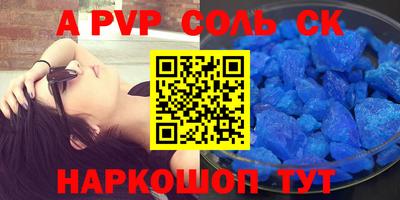 спайс Ирбит