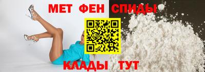 спайс Ирбит