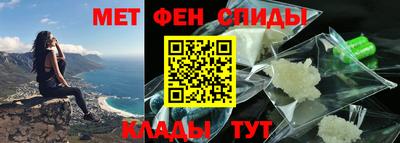 спайс Ирбит