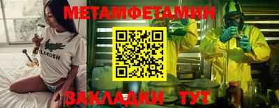 гидропоника Изобильный