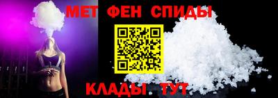 спайс Ирбит