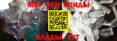 спайс Ирбит