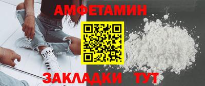 метамфетамин Ипатово