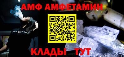 метамфетамин Ипатово