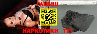 метамфетамин Ипатово
