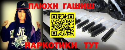 метамфетамин Ипатово