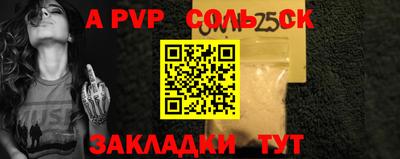 спайс Ирбит