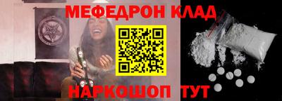 метамфетамин Ипатово