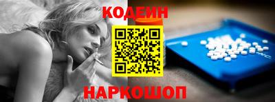 метамфетамин Ипатово