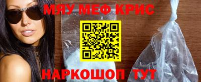 спайс Ирбит