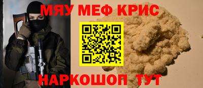 метамфетамин Ипатово