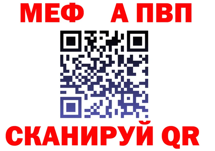 Alfa_PVP СК КРИС вход мориарти mega Мичуринск