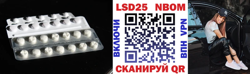 LSD-25 экстази кислота Мичуринск