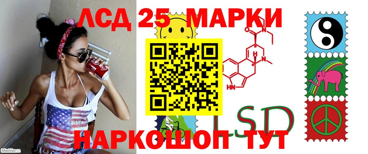 ЛСД экстази ecstasy Мичуринск