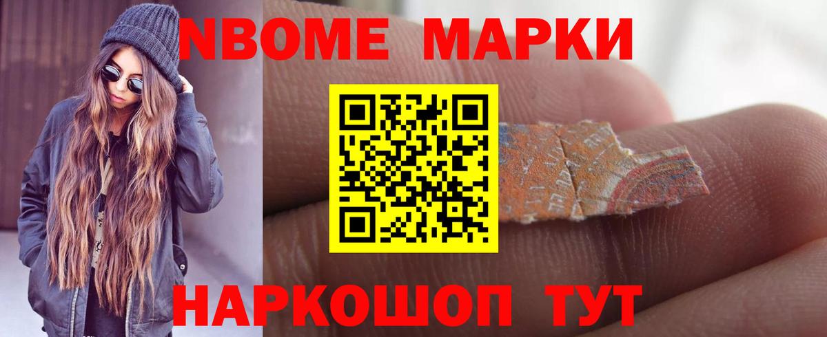 Мичуринск  LSD-25 экстази ecstasy  Вход с VPN  Лсд 25 экстази кислота 