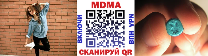 что такое   Мичуринск  МДМА кристаллы 