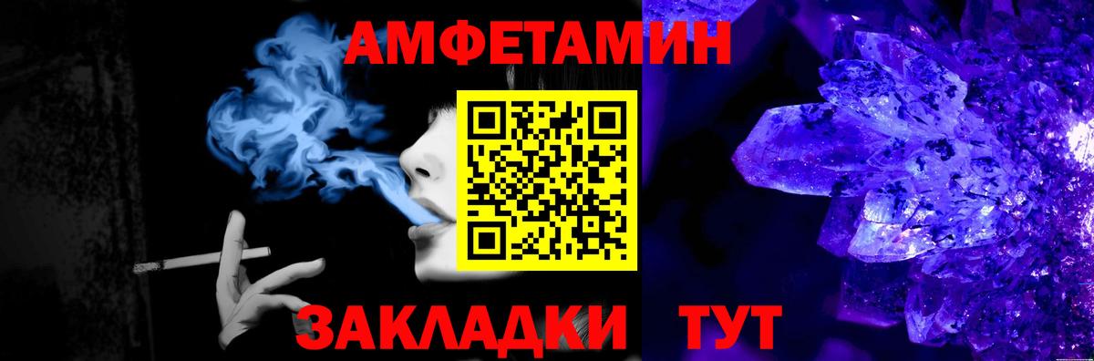 Мичуринск  Метамфетамин  Вход с VPN  Метамфетамин пудра  Метамфетамин пудра 