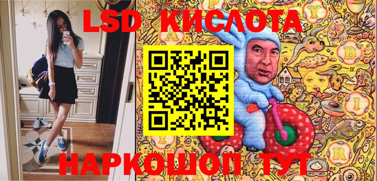 Наркотические марки 1,8мг Мичуринск