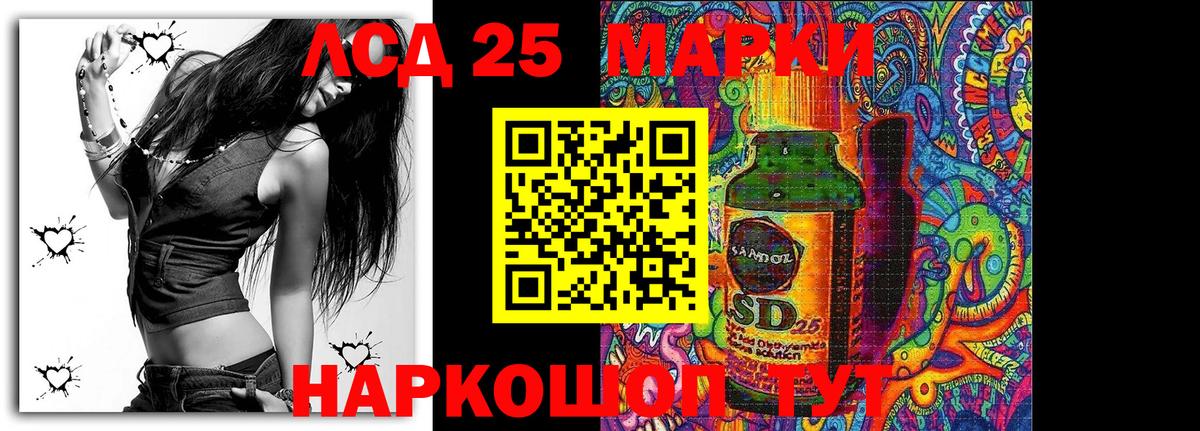 продажа наркотиков  Марки 25I-NBOMe  Мичуринск  Вход с VPN  Марки N-bome 1500мкг 
