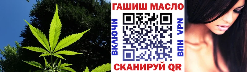 ТГК THC oil  наркотики  Мичуринск 